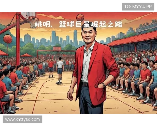 临沂姚明2020年篮球之路回顾与未来展望探讨 临沂姚明2020年篮球之路回顾与未来展望探讨