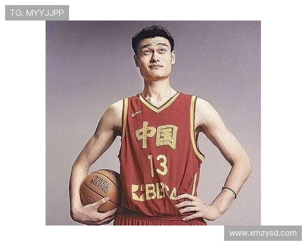 谁在默默守护姚明的篮球梦想与人生旅程