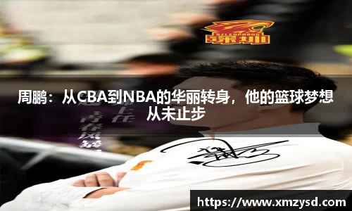 谈球吧官方app下载