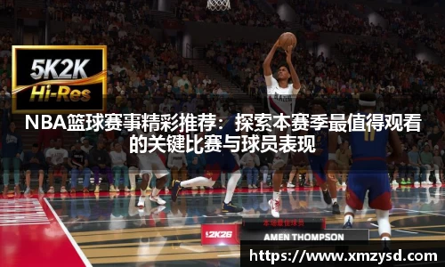 谈球吧官方网站