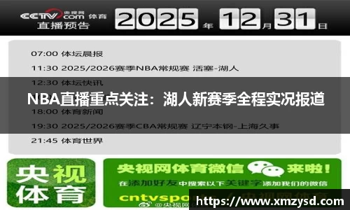 谈球吧登录注册