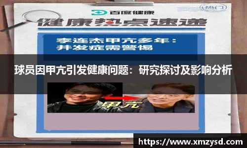 谈球吧官方网站