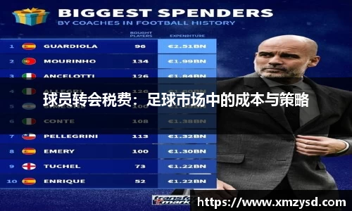 谈球吧官方app下载