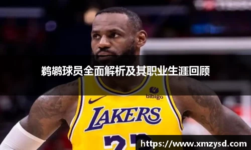 谈球吧官方app下载